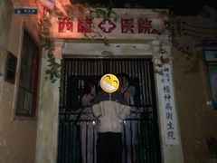 -棂笼·深度沉浸密室(武汉旗舰店)