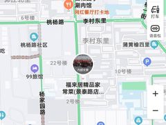 -福来居烤鸭店(天坛二店)