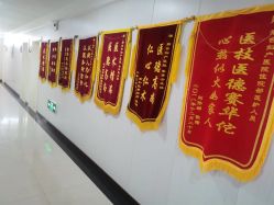 -邢台妇产医院