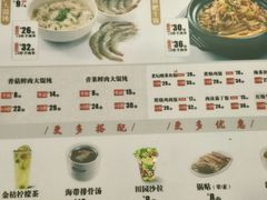菜单-南城香·饭香串香馄饨香(青年路店)