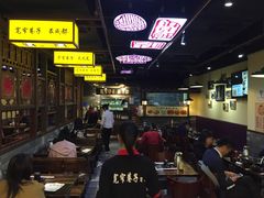 大堂-宽窄巷子冒菜(中华广场店)