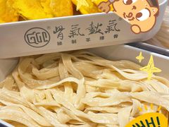 -骨气鼓气羊棒骨·羊蝎子(住总万科广场店)