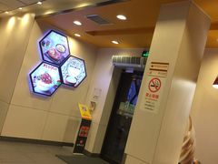 -永和大王(宜山店)