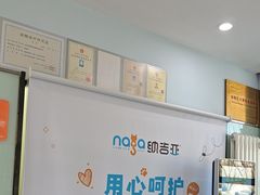 -纳吉亚猫专科动物医院博雅分院