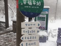-云峰山自然风景区