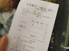 -马凯餐厅(地安门店)