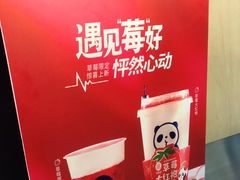 -茶百道(招商花园城店)