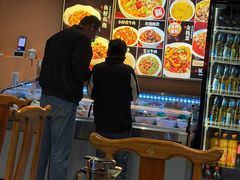 -小口味