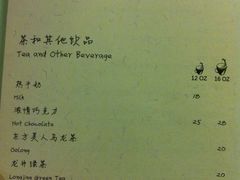 菜单-猫屎咖啡(日月光中心广场店)