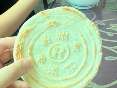 -陕拾叁-西安糕点(北院门创始店)