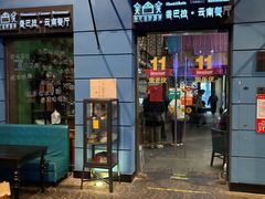 -香巴拉云南餐厅(华莱坞店)