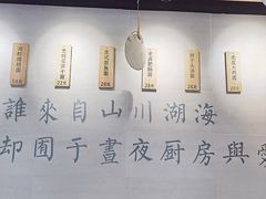 -囿面传统制面馆(中央路店)