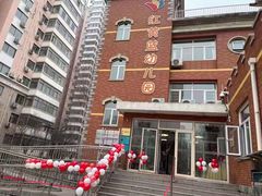 -凡恩格林幼儿园(中灿苑校区)