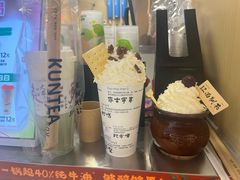-KUNCHA鲲茶·江西制茶(铜锣湾店)