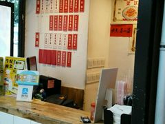 -十八家面馆(均瑶店)