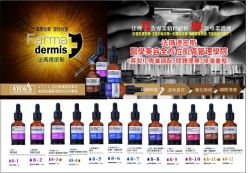 android_upload_pic-伊淑颜女子美容SPA会馆