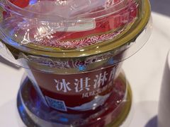 -阿娜尔·新疆菜(宜家荟聚中心店)