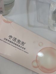 -禾美嘉医疗美容