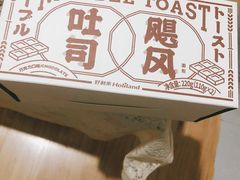 -好利来(城角街店)