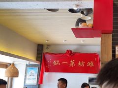 -韩邦朝天锅