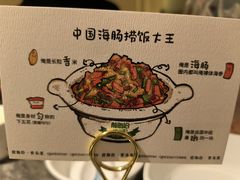 -前海沿·青岛菜(乐客城店)