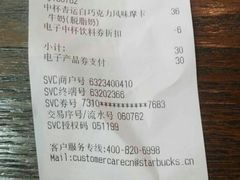 -星巴克(南京商厦店)