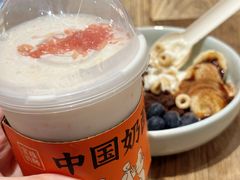 -宝珠奶酪(长宁金虹桥店)