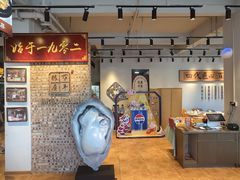 -百年银屏蚝烙·潮汕菜·非遗(乐山店)