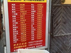 -黄毛鸭脖(汉阳总店)