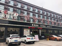 门面-小李子油焖大虾(南浦店)