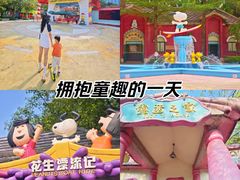 -史努比缤纷世界