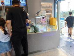 -溪边姑娘·拉丝酸奶水果捞(春熙路店)