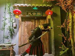 -MAX伯爵沉浸式超级游戏体验馆·实景桌游·剧本杀(小时代店)