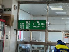 -清真-戏楼王记牛肉面