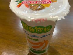 -菌乡缘·野生菌蒸汽鱼火锅(江边夜市店)