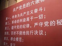 -陈云纪念馆