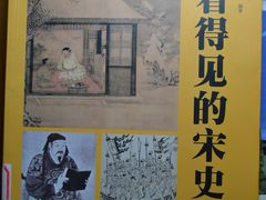 -苏州图书馆(人民路总馆)