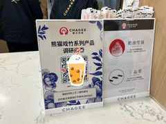 -霸王茶姬(南强街店)