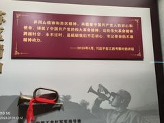 -中共一大纪念馆