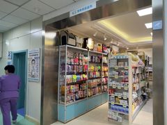 -北京观赏动物医院·24小时大型综合·猫专科·异宠专科