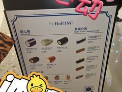 -the Roll'ING手作瑞士卷专门店(卓悦中心店)