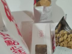 -虎头局·渣打饼行(五一新干线店)