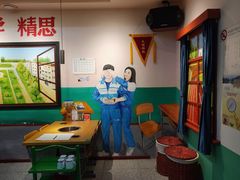 -班花麻辣烫(南京概念店)