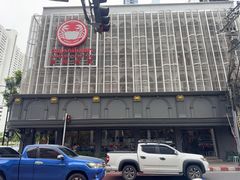 -建兴酒家(素里翁分店)