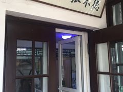 -三味书屋(复兴门内大街店)
