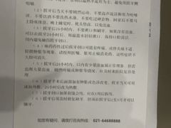 -上海仁爱医院口腔科 · 种植