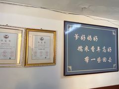 -糯米香(长江路店)