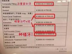 -上海市徐汇区口腔医院