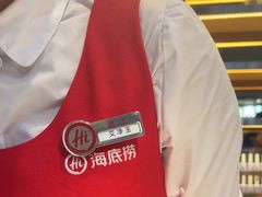 -海底捞火锅(青山湖万达夜宵主题店)