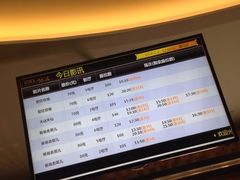 iphone_upload_pic-百丽宫影城(CGS激光苏宁广场店)